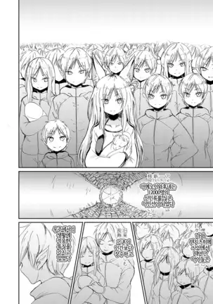 Towako Oboro Emaki Ni