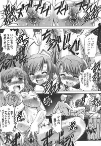 [SASAYUKi] Ehon no Ehon