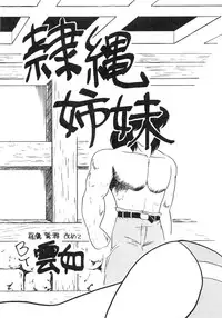 [Studio Z-Agnam (Various)] BOLOOMAGAZINE VOL.3.5