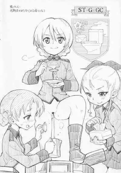 [Okosama Lunch (Nishinozawa, Hirayan)] Okosama Lunch Box G (Various)