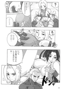 (C79) [Black Onix (S Master)] Comic Endorphin 10 (King of Fighters)