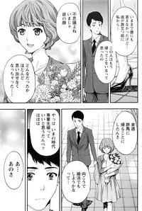 Monthly Vitaman 2016-07