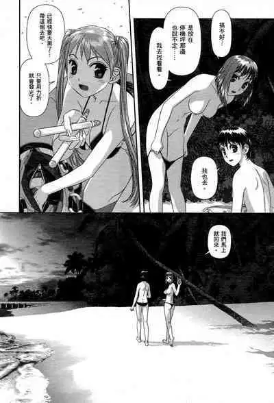 My doll house 1 | 甜蜜寶貝屋 1