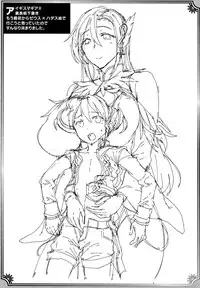 Raikou Shinki Igis Magia II