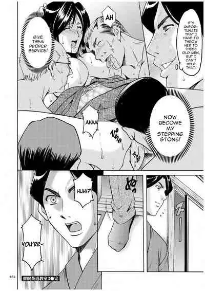 [Hoshino Ryuichi] Sennyu Tsuma Satomi Kiroku Ch. 1-10 [English] [constantly]