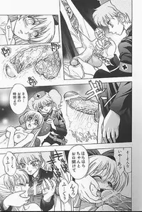 [Jam Ouji] BAD SLAMMERS 1