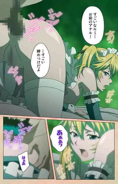 Junjou Shoujo Et Cetera kanzenhan