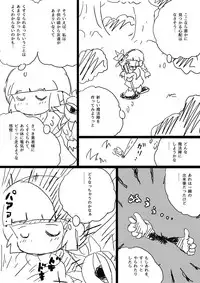[うえだしろ] ククリとくすぐったい魔法陣