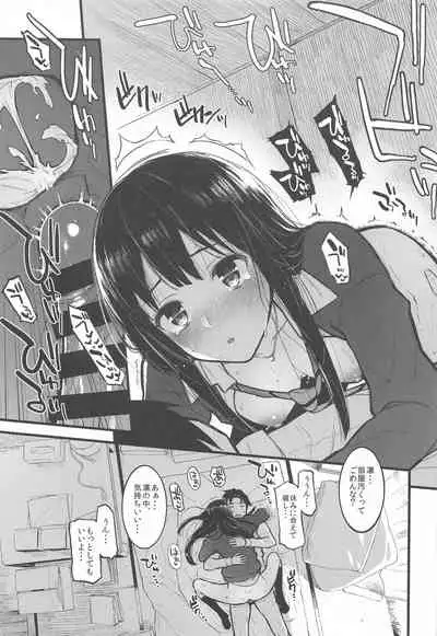 Morimiyakan Deremasu Hon Soushuuhen Vol. 3