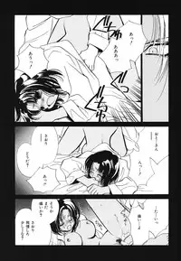 [Takamatsu Makoto] Imouto Jiru