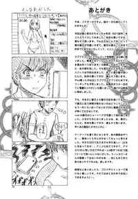 (C78) [Kensoh Ogawa (Fukudahda)] Manatsu + Manaka (Love Plus)