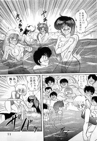 [Kamitou Masaki] Youkai Doushin Mai