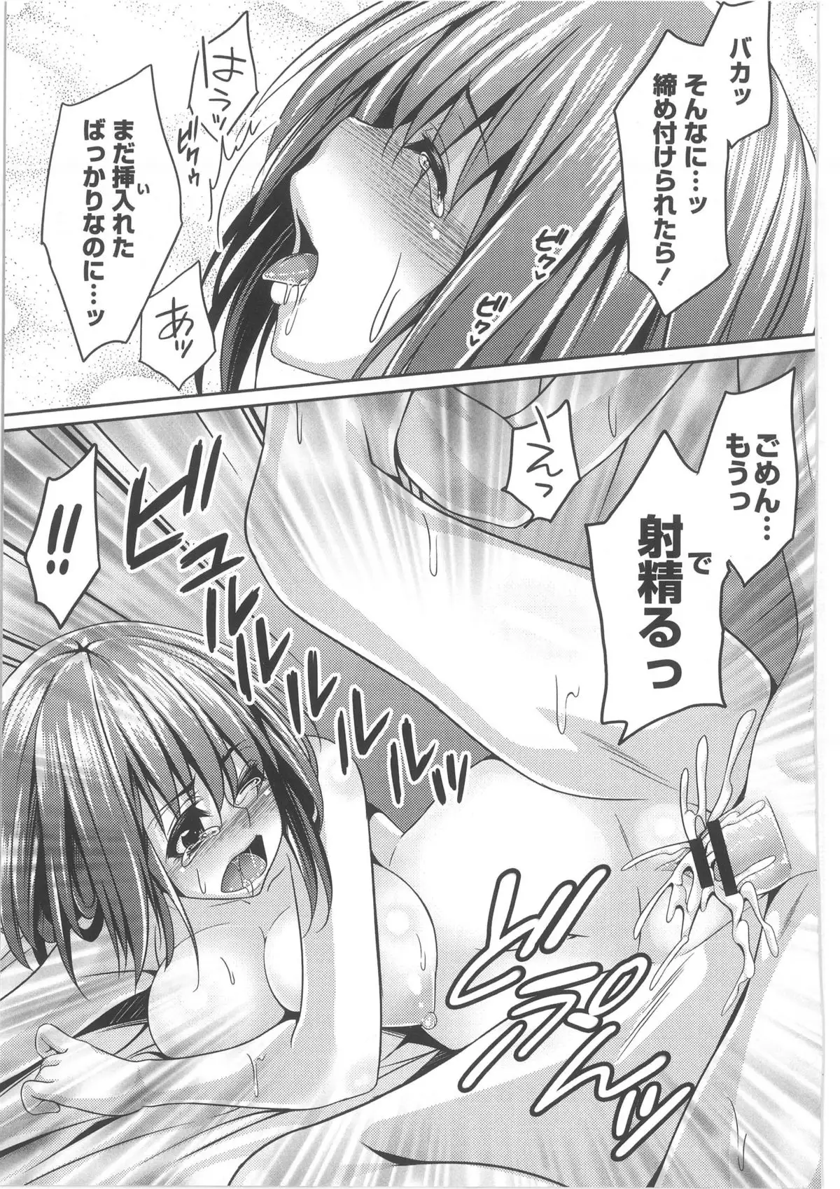 Monthly QooPA 2013-10