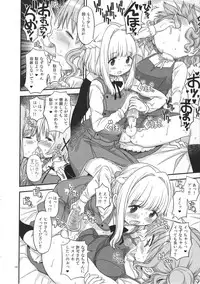 (C95) [GADGET (A-10)] Futanari Sketch ALL (Hidamari Sketch)