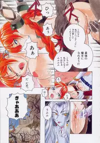 [Wanyanaguda] Omake No Musume