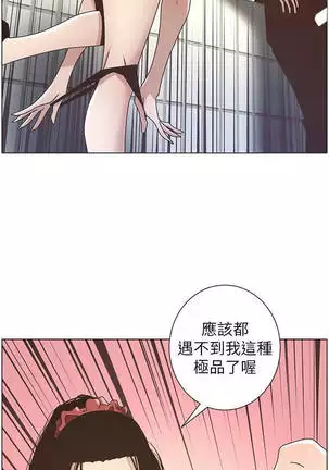 STEPFATHER RAW 12-13