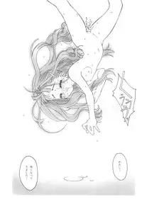 (C58) [PIROPIRO (DELTA-E.)] Olive Crown (Cardcaptor Sakura)