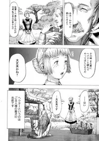 [Anthology] Kemono DIRECT