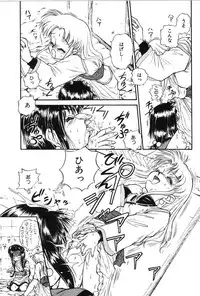 [Mutsuki Tsutomu] Ring Adventure