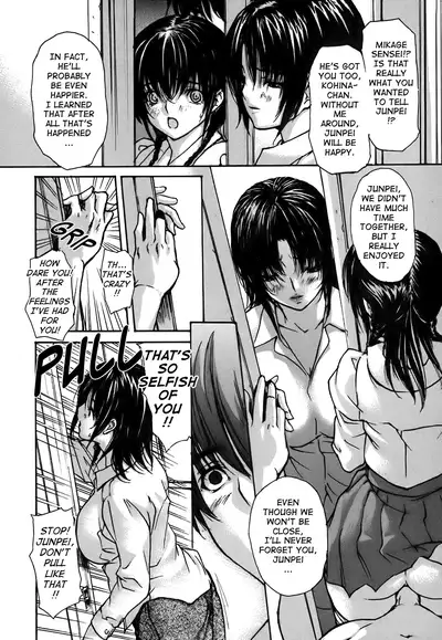 Tonari no Minano Sensei ⎮ My Neighboring Teacher Minano