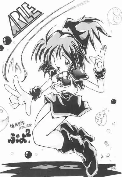 (C48) [Komachiya (Various)] PILE UP! Fun House 8th (Various)