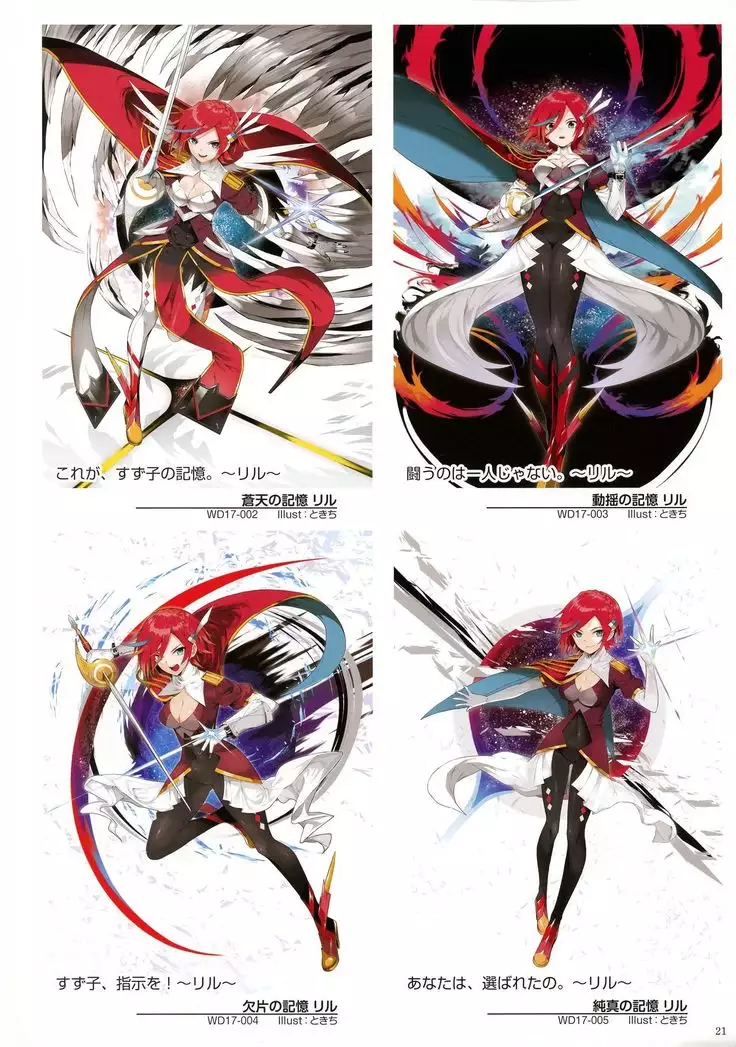 WIXOSS ART Material V