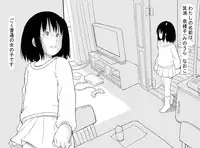 [Shinimonogurui] Shaseijuu