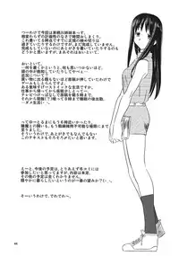 (C64) [Tear Drop (tsuina)] MIDSUMMER NIGHTS MAGIC (ToHeart) [English] [EHCOVE]