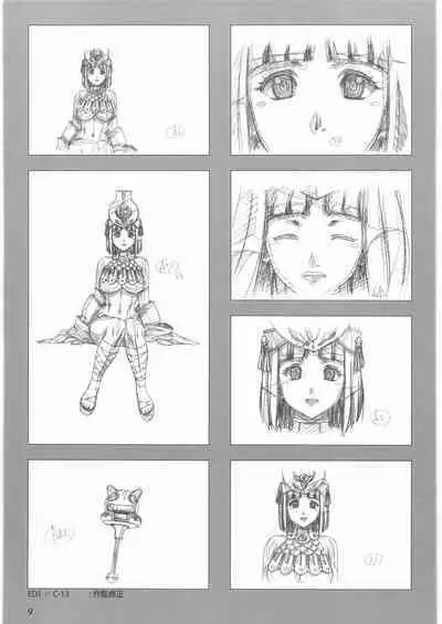 Queen's Blade Gyokuza o Tsugumono Ending Gengashuu