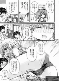 [Takashiro Go-ya] NYO-KEN!