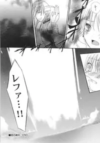 [Kirihara Kotori] IN THE SKIRT