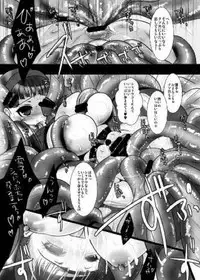 (C91) [Yukinohana (sa_ku)] Peru sawa (Persona 4, Persona 5)