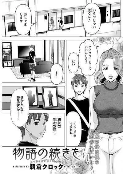 Action Pizazz 2023-01