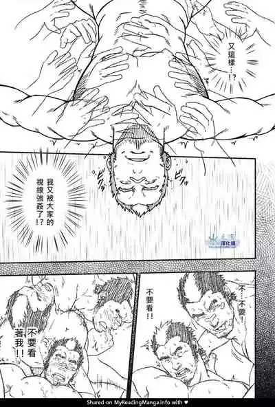 (C81) [RYCANTHROPY (Mizuki Gai)] EMBOG [Chinese]