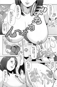 COMIC HOTMiLK 2012-11