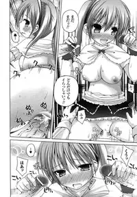 Comic Unreal 2007-08 Vol. 8