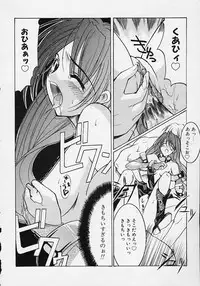 [Misakura Nankotsu] Gotai Choo Manzoku