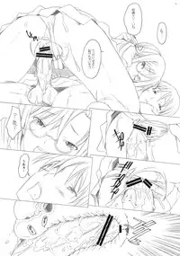 (SC45)[Kohakutei (Sakai Hamachi)] Nanda Neko ka (Rebuild of Evangelion)