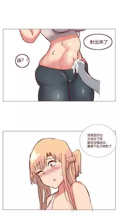 SAO里发生的一个sex bug