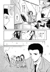 [Ooshima Towa] LOVE GAME