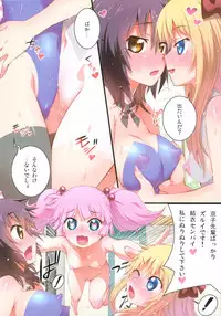 (C82) [Aneko no Techo (Koume Keito)] Nuru Yuri (YuruYuri)