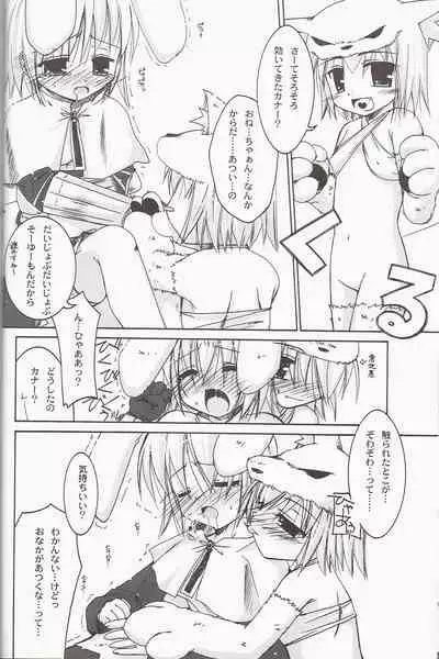 Clover Quartet Lolic!