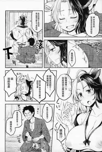 Mendoumi no Ii Ushizaki-san | 照顾人的热心牛崎太太