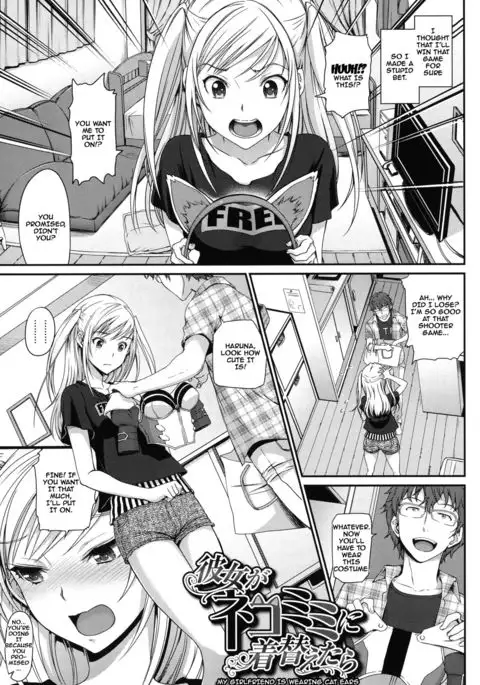 Otomehime Ch. 1-5 {doujins.com}
