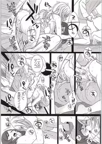 (C87) [ROYAL CROWN (Kisaragi Mizu)] Target (Love Live!)