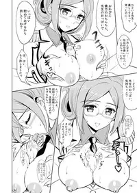 [KNIGHTS (Kishi Nisen)] Ikenai! Katori Sensei (Kantai Collection -KanColle-) [Digital]