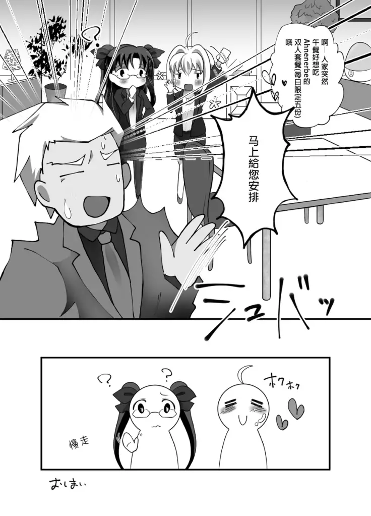 IYI 漢化