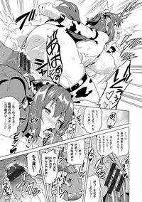 [Takeda Hiromitsu] Ima Ria [Digital]