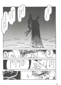 [Ogata Satomi] Kyouakuteki Shidou Selection (Various)