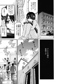 [Tukamori Syuuji] Otsu-Pai! [Digital]